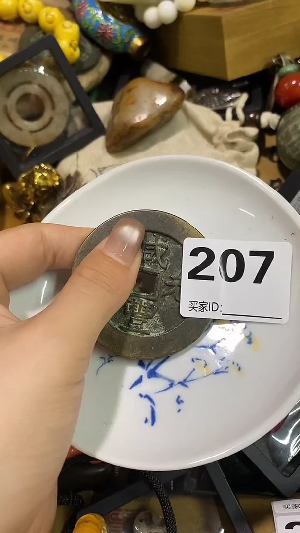 瓷片明**下瓷瓷瓷瓷瓷瓷瓷瓷瓷瓷瓷瓷
