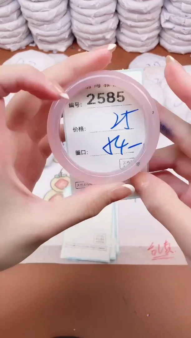 【闪购商品】玛瑙/玉髓手镯未镶嵌2585