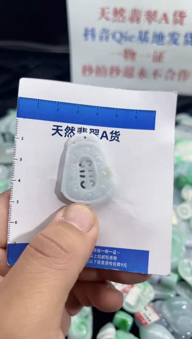 颈饰未镶嵌翡翠天然缅甸翡翠A货吊坠