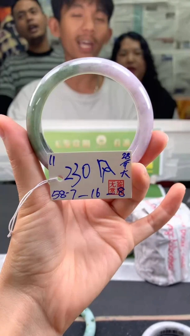 未镶嵌手镯翡翠?****?翡翠手镯 下单联系小耳机#11