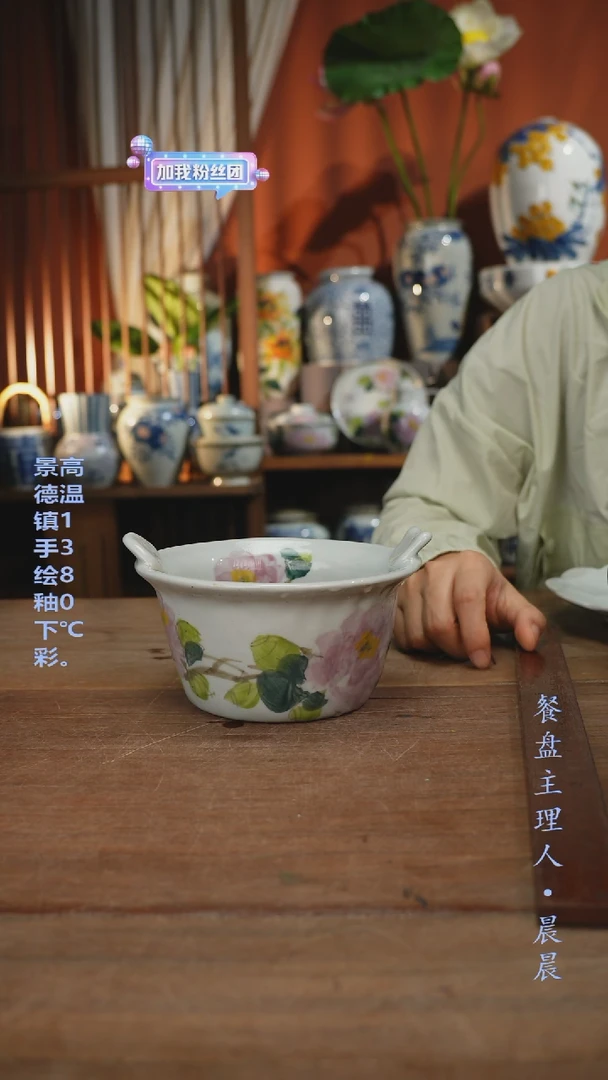 瓷片【简家甄选】景德镇设计师釉下手绘陶瓷餐具
