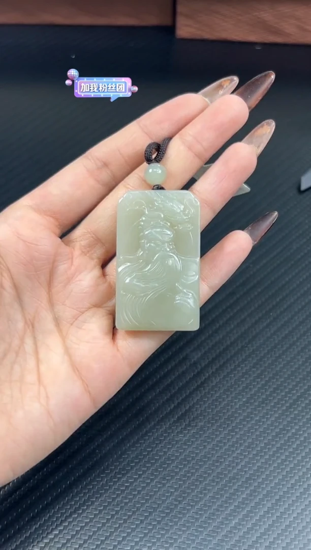 吊坠(赠链)未镶嵌和田玉且末近矿微色差吊坠