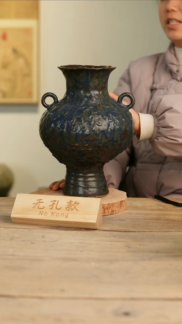 【闪购商品】摆件7-177高30口11误差2无孔孤品