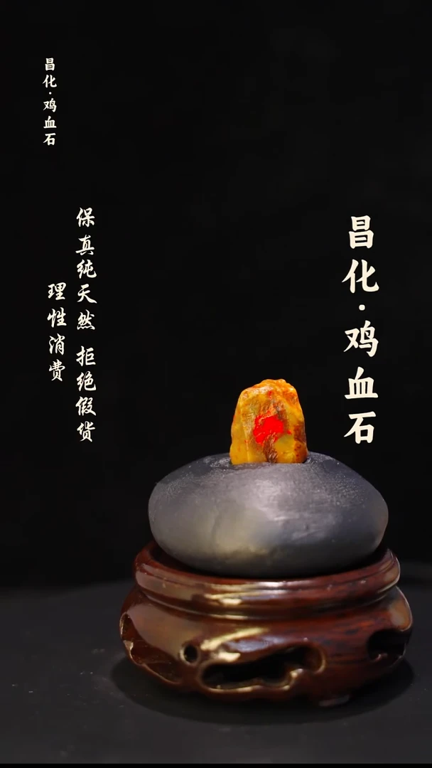 昌化石印石正宗昌化鸡血石印章石料原石微暇介意勿拍kys