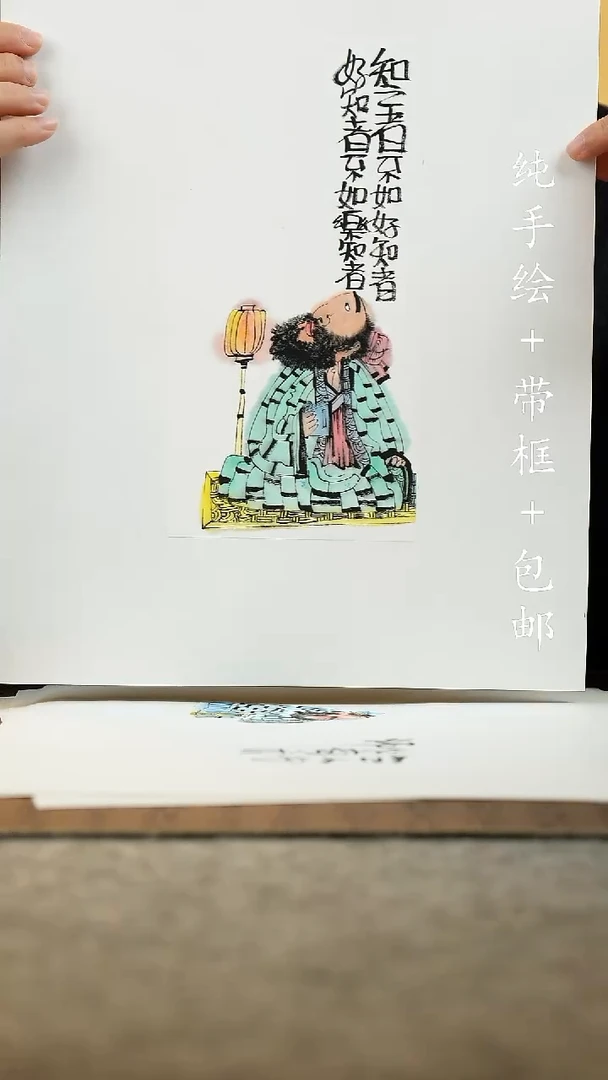 国画原创纯手绘国风国画摆台；画芯+画框