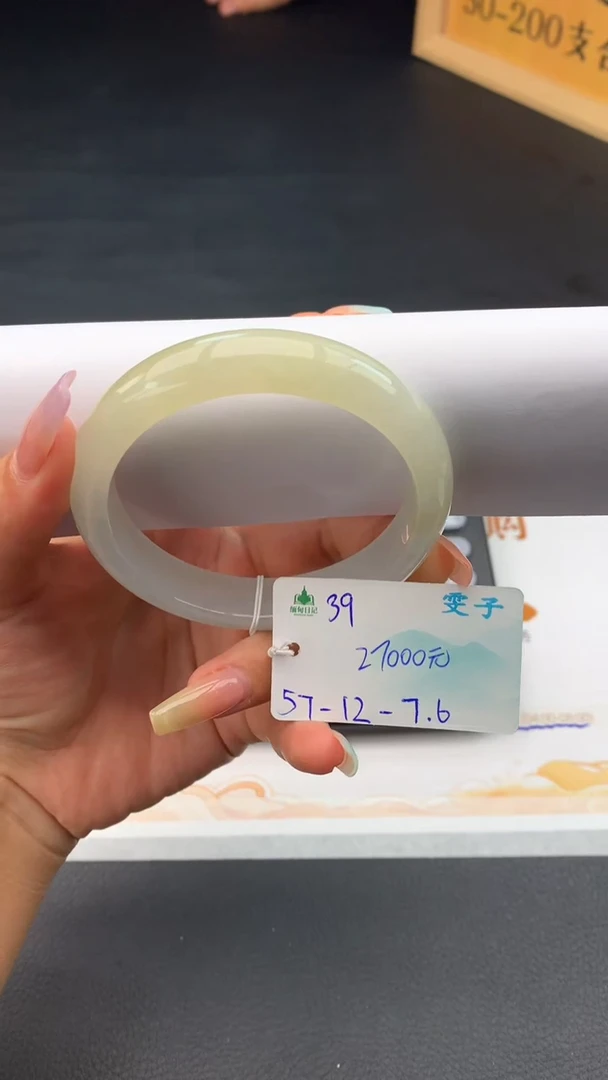 未镶嵌手镯翡翠自带#送人#，联系客服核对地址~
