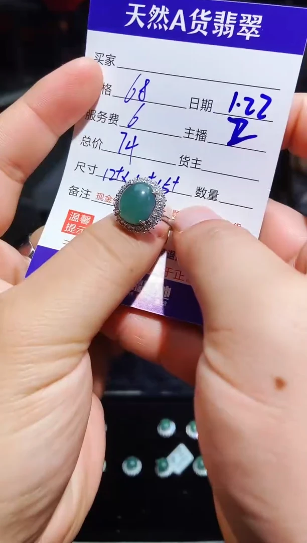 【闪购商品】定制翡翠未镶嵌0313719127多样性发货