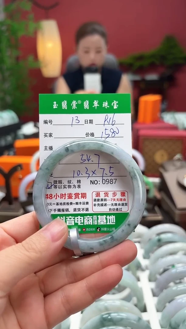未镶嵌手镯翡翠翡翠13