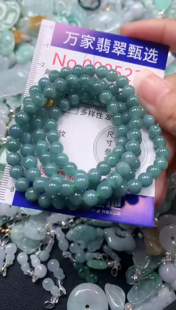 颈饰未镶嵌翡翠5238