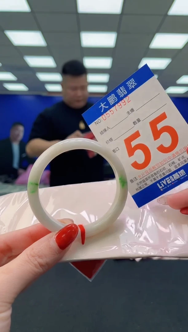 未镶嵌手镯翡翠AAAAAAAAAA