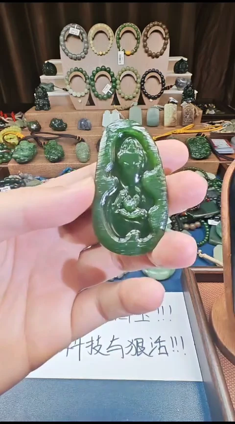 颈饰未镶嵌和田玉多样性发货拍一发一