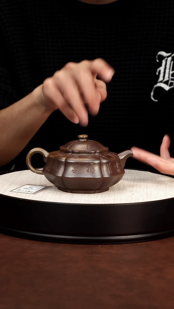 茶壶紫砂 风卷葵 云雾沉香泥 王小峰 300cc