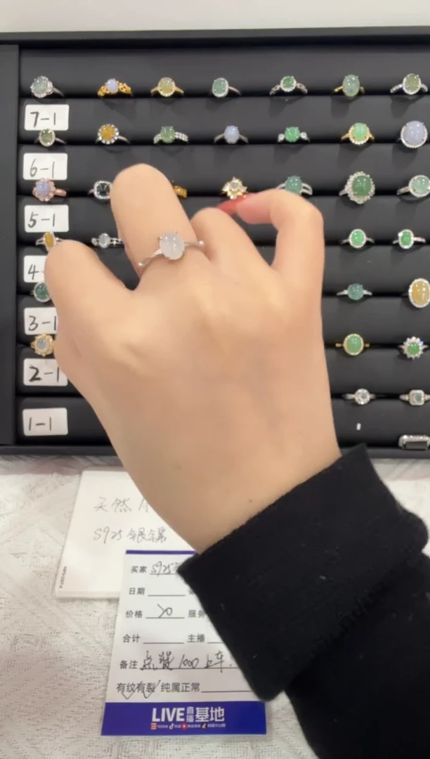 银S925镶嵌戒指翡翠003