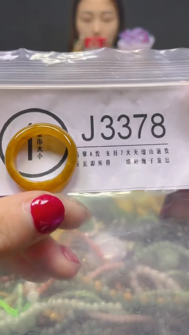 颈饰未镶嵌翡翠19.5MM/J/翡翠A货，一件也是批发价