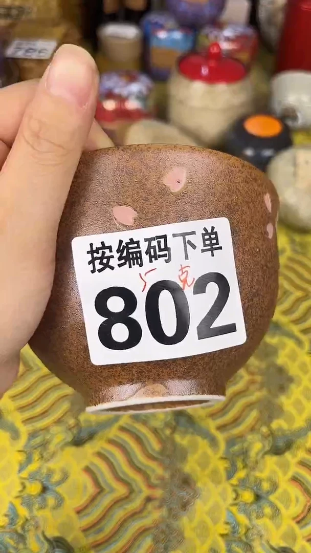 瓷器瓷器瓷器瓷器802
