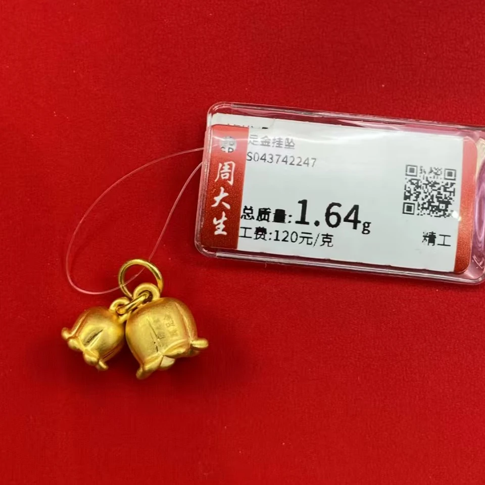 Chow Tai Seng/周大生足金两世欢吊坠1.64克