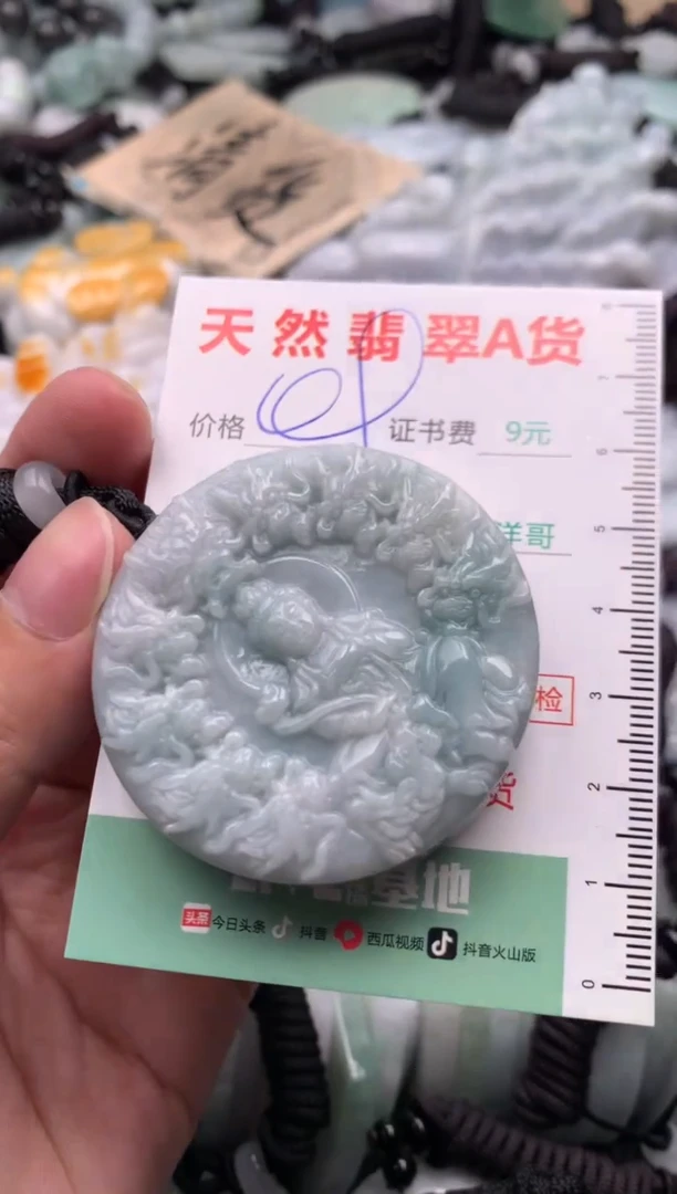 翡翠未镶嵌吊坠(不含链)1