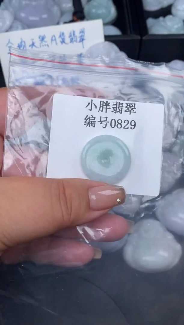 翡翠未镶嵌颈饰缅甸天然A货翡翠0829