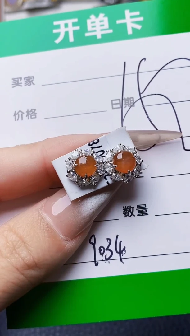 银S925镶嵌戒指翡翠9034