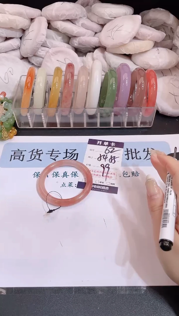 未镶嵌手镯石英质玉编号 62