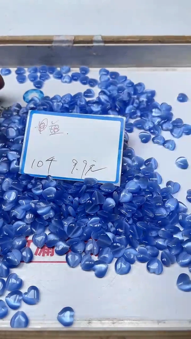【闪购商品】硅化玉散珠未镶嵌B636 蓝猫眼 爱心 10个9.9元