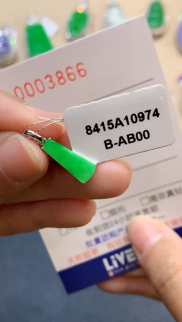 【闪购商品】翡翠吊坠(不含链)18K金镶嵌3866