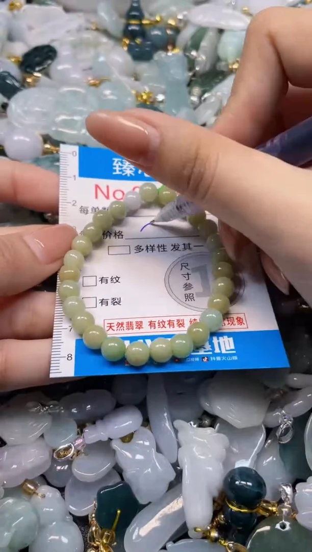 颈饰未镶嵌翡翠3997