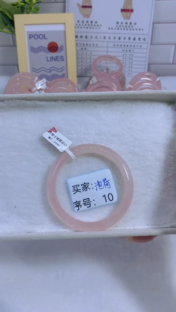 未镶嵌手镯水晶手镯手镯