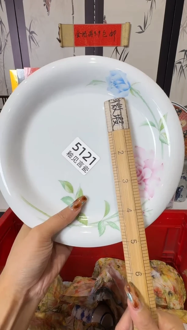 瓷片笑**生散瓷商品默认轻微瑕疵，完美主义者慎拍