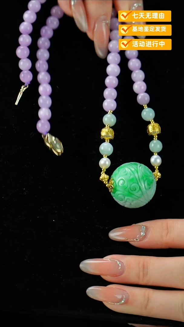 翡翠未镶嵌耳饰锁骨单株