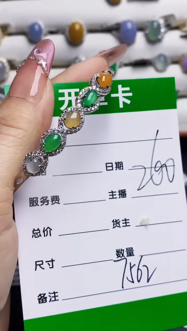 银S925镶嵌戒指翡翠7562