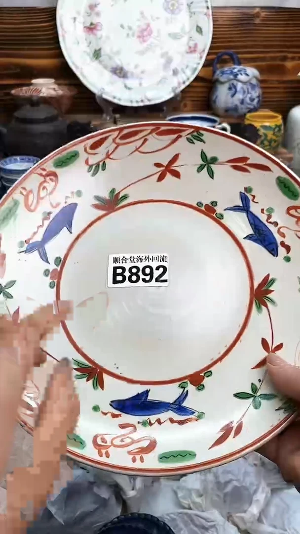 瓶新号开播 全场28元包邮B892
