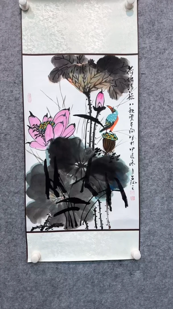 【闪购商品】书法pmw不二轩旗舰店国画HBX6