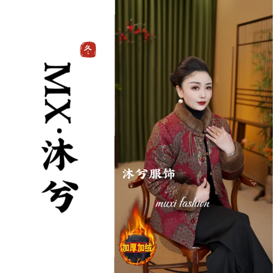【大富大贵】烫金国风平安扣加棉加绒加厚中老年冬季保暖气质过冬款