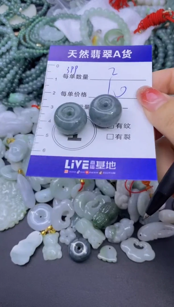 颈饰未镶嵌翡翠天然翡翠A货批量多样性发一件