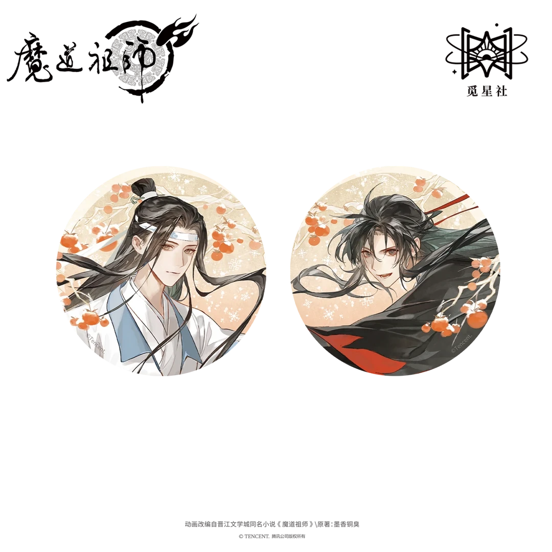 【bilibili】觅星社 《魔道祖师》动画 笔走龙蛇系列 周边DB