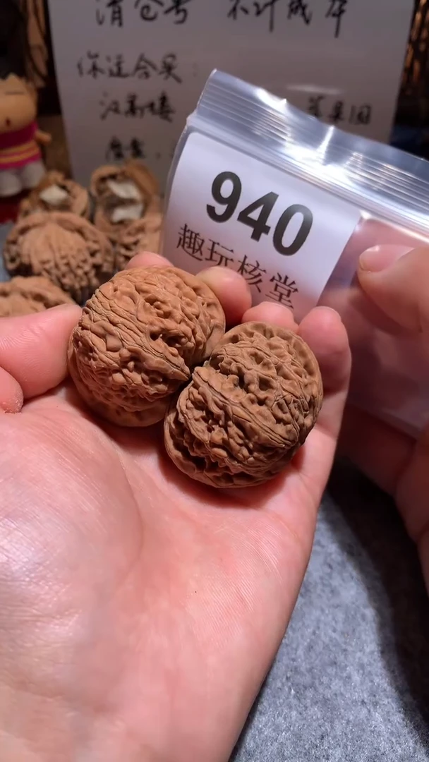 文玩核桃把件【趣玩核堂】940 号，宫灯