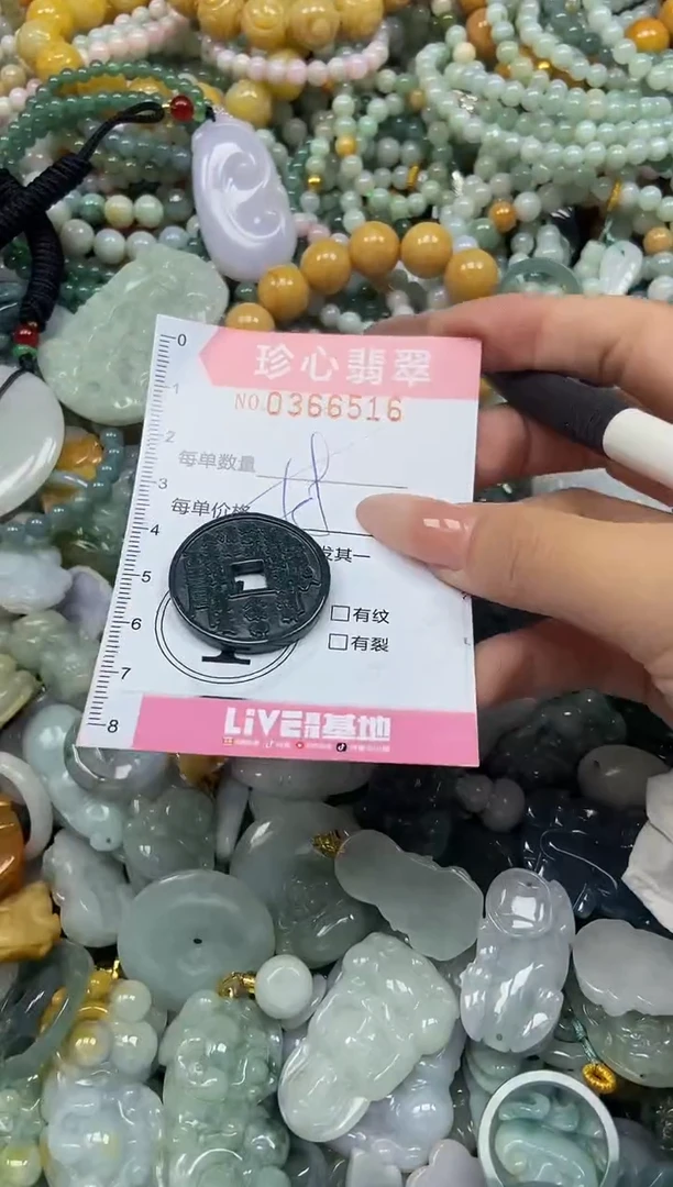 颈饰未镶嵌翡翠闪购0366516