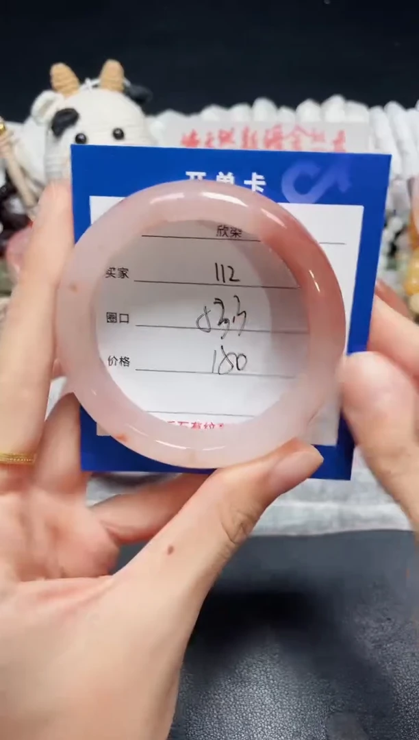 未镶嵌石英质玉手镯112