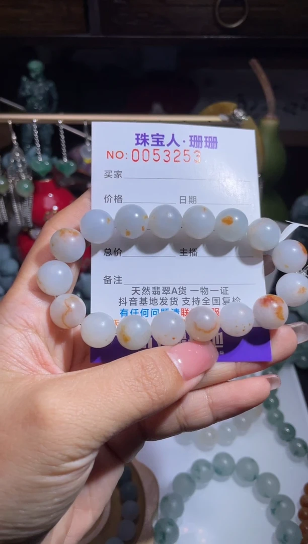 未镶嵌定制翡翠缅甸翡翠A货13