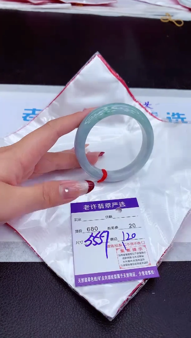 【闪购商品】翡翠手镯未镶嵌1111111111111