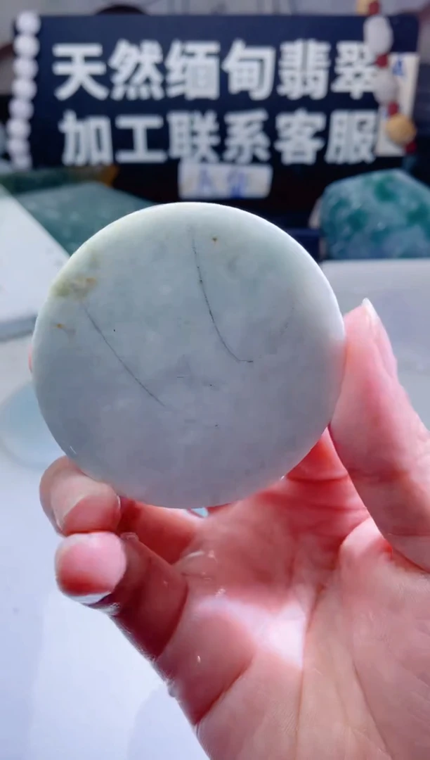 颈饰未镶嵌翡翠1590