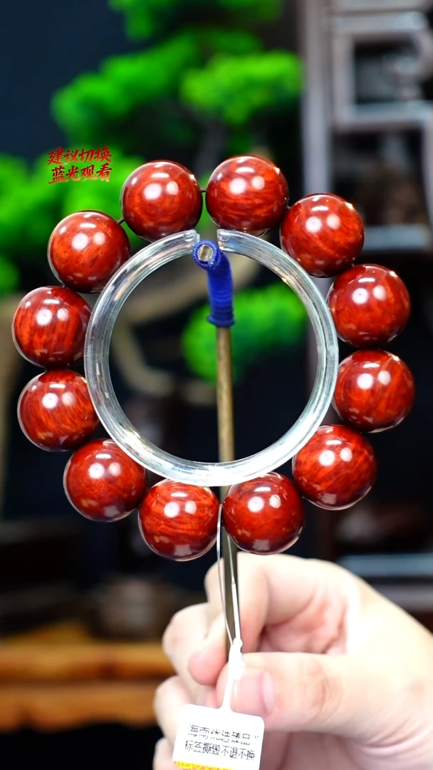 木本降真香红降花梨公2.0红油糖结手串64g