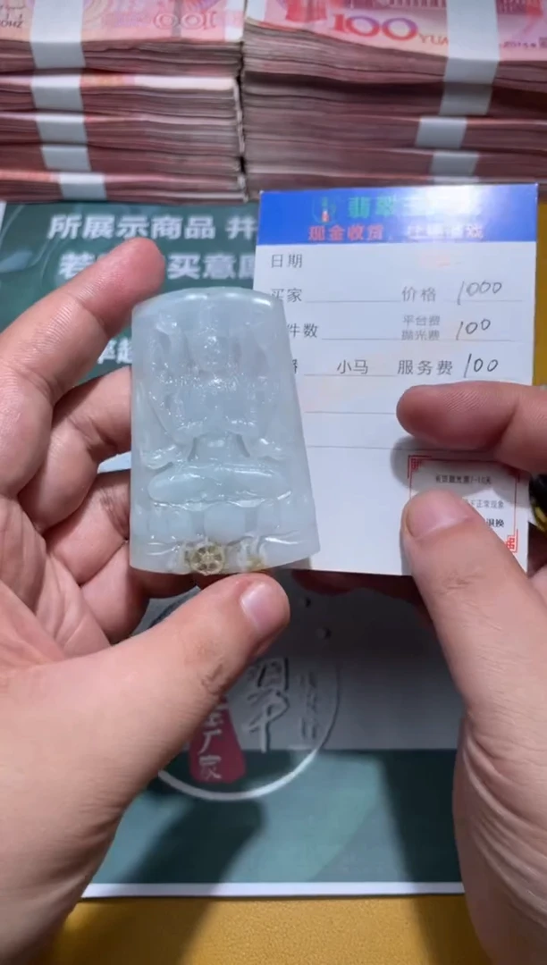 未镶嵌定制翡翠茗*暖毛货-不退不换