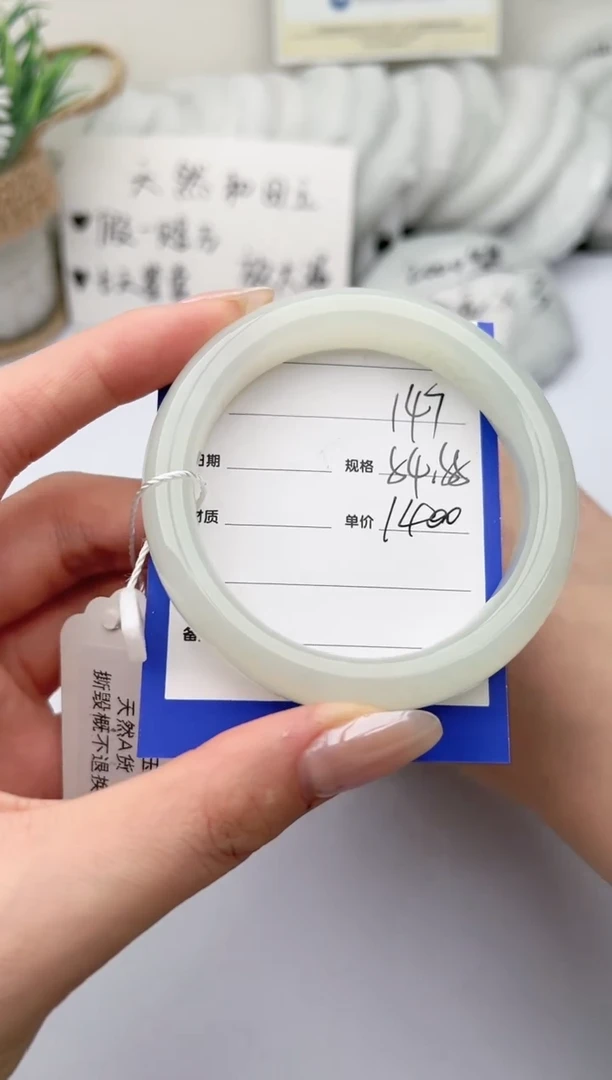 【闪购商品】和田玉手镯未镶嵌 柯沛147