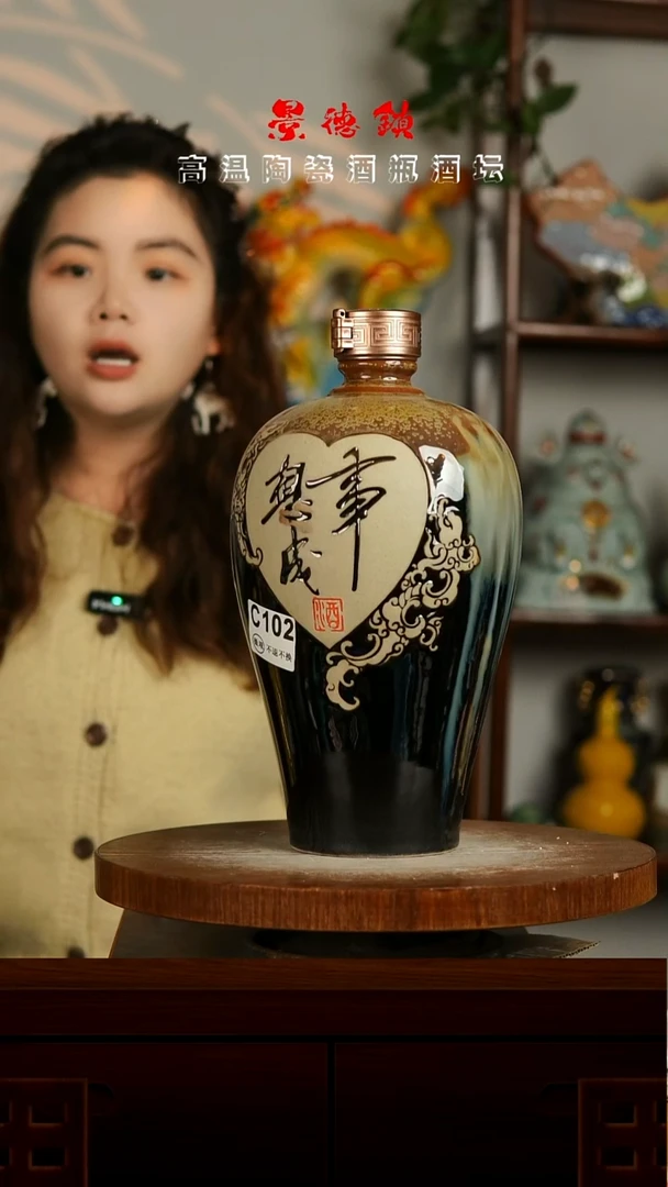 景德镇垚晶陶瓷微瑕3斤C102