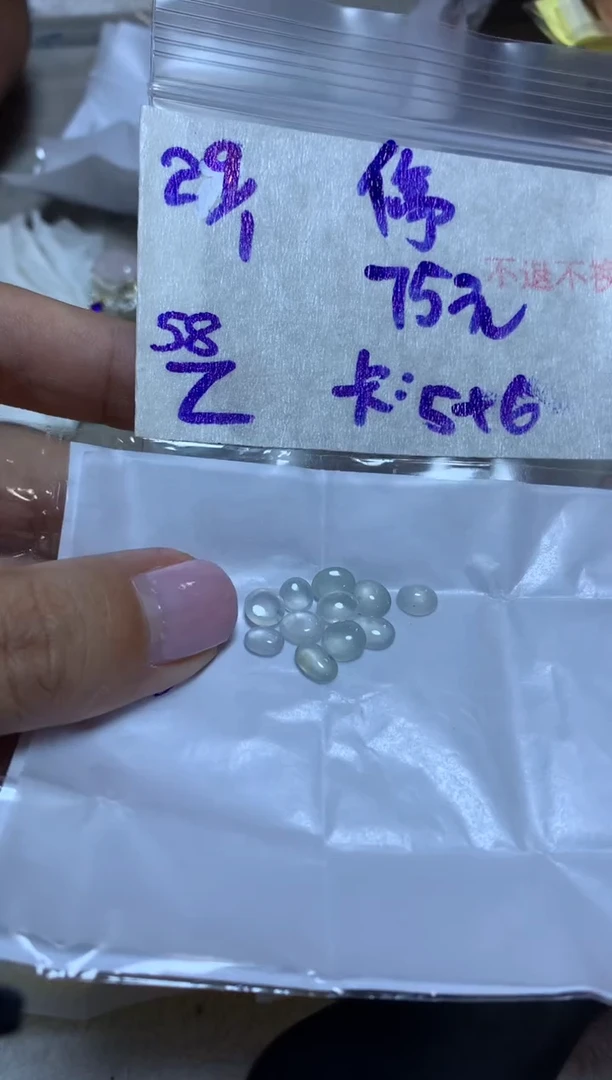 【闪购商品】定制翡翠未镶嵌8745321.645312