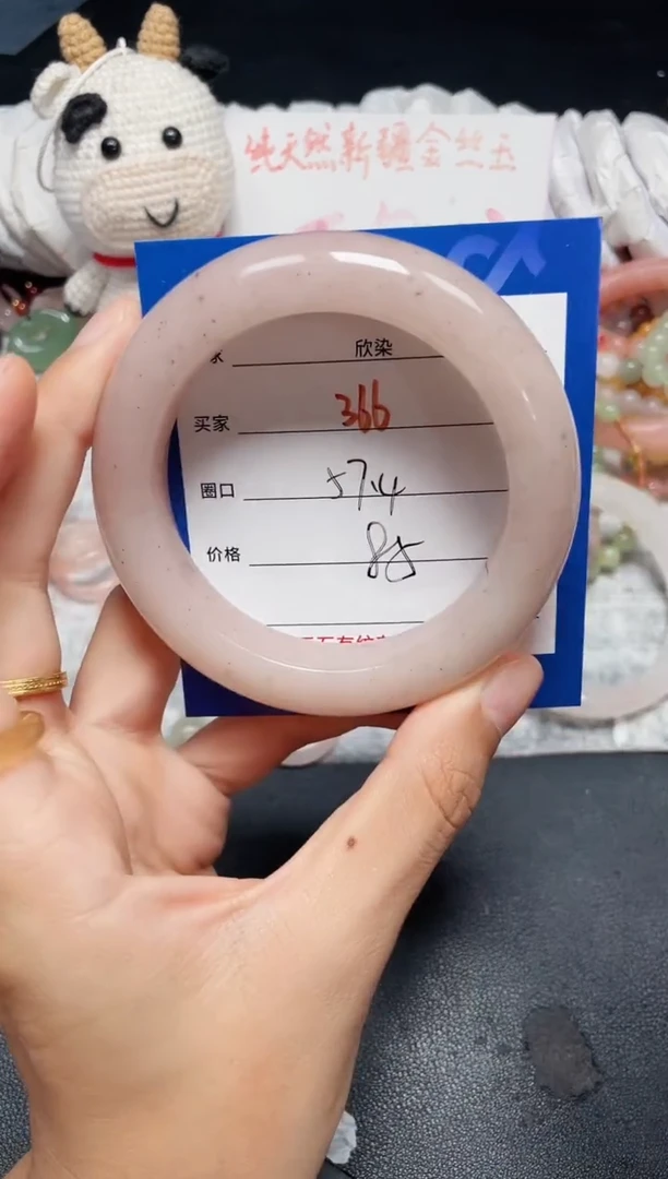 手镯石英质玉未镶嵌366