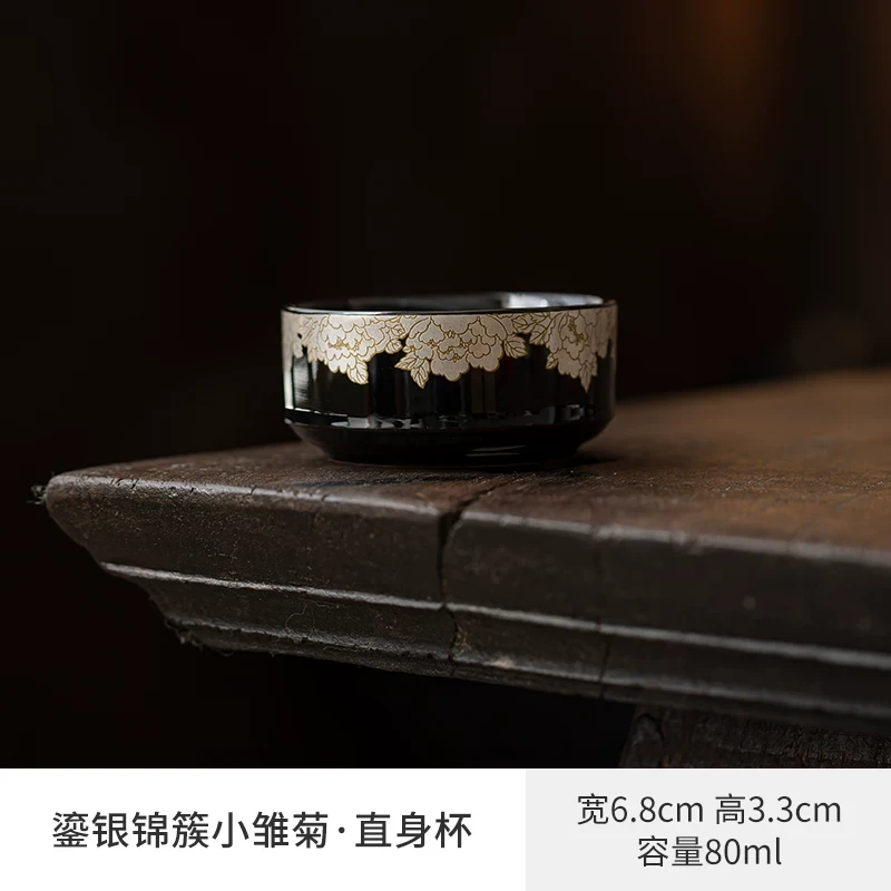 沐森茶具清货专属链接黑地银牡丹主人杯a95