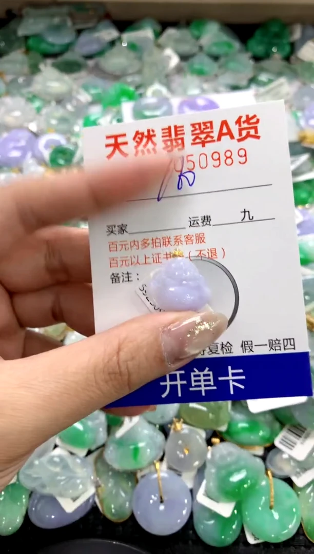 颈饰18K金镶嵌翡翠1